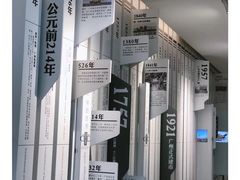 -广州市城市规划展览中心