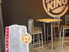 -汉堡王(上海凌云壹街坊店)