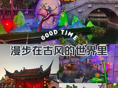 -无锡融创乐园