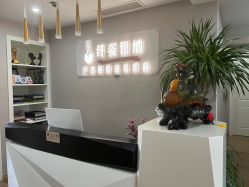 -纤姿俪纳产后恢复连锁机构(世纪东方广场店)