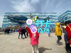 -华夏文旅海洋公园