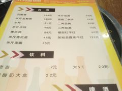 菜单-六月雪干锅(绵阳凯德广场店)