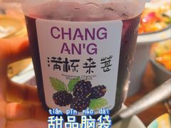 -长安记·大美陕菜(大族广场店)