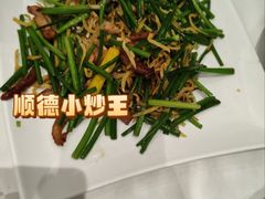 -稻香酒家·35年老字号(侨光店)