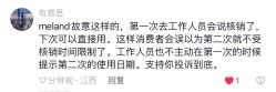 -meland亲子乐园•派对•研学(宁波华润万象城店)