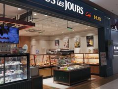 -多乐之日(公益西桥店)