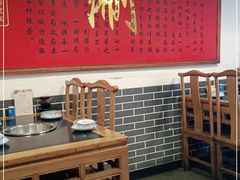 -裕德孚·非遗手切涮羊肉(东直门内大街店)