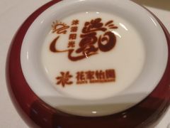-花家怡园(四合院总店)