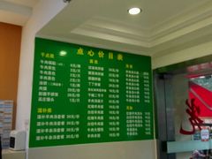 -清真·玛丽亚新疆菜主题餐厅(浙江中路店)