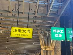 -汉堡双倍·喜鹊堡