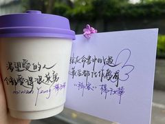 -Moses写字咖啡