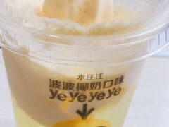 -麦当劳(新城市广场店)