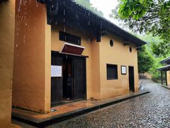 -毛泽东同志旧居