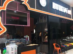 门面-胖哥俩肉蟹煲(永旺店)
