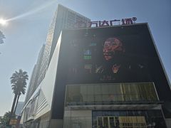 -万达广场(南昌红谷滩店)