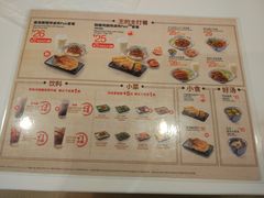 菜单-永和大王(广渠店)