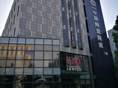 -星光影视园