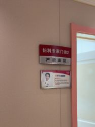 -北京俪婴妇产医院(朝阳大悦城店)