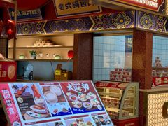 -满园烤鸭·春饼(太原街万达店)