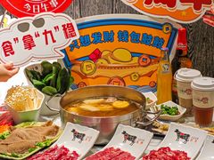 -今日牛事潮汕鲜牛肉火锅(瑞金店)