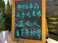 -堂会(白云店)