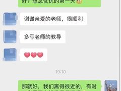 -全优加早教托育园(金海岸店)