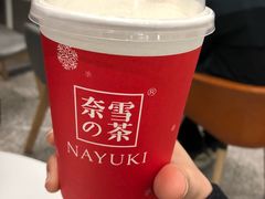 -奈雪的茶(市百一店)