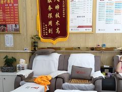 -郑远元专业修脚房(栖山路店)