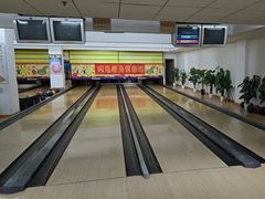 -鹰翔保龄球(复兴门店)