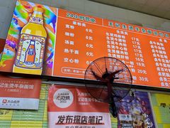 -王记生烫牛杂面馆(兰陵路店)