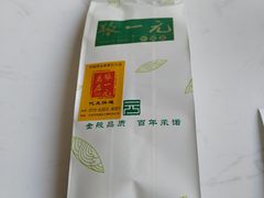 -张一元(总店)