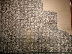 -烟台市博物馆