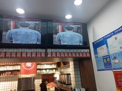 门面-公社生产队(兰田步行街店)