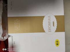 -薇薇安千层蛋糕(府城店)