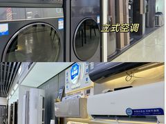 -闽龙广场
