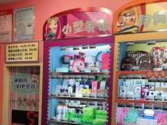 -汤姆熊欢乐世界(龙之梦店)