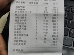 -那家小馆•北京菜•烤鸭(香山店)