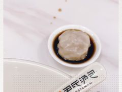 -百年尹氏汤包(湖南路狮子桥店)