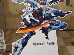 -嘉华国际影城(学清路店)