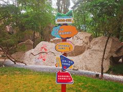 -秦岭终南山世界地质公园翠华山景区