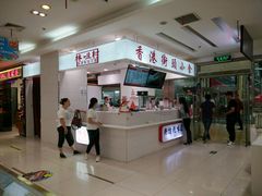 -第一食品(中环百联店)