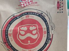 -塔斯汀中国汉堡(西湖景顺铂悦城店)