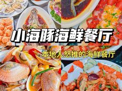 -三亚蜈支洲岛旅游区
