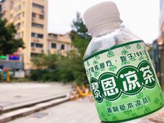 -黎雪珍凉茶(北京路店)