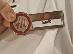 -海底捞火锅(国贸购物中心店)