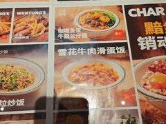 -文通冰室(东方宝泰店)