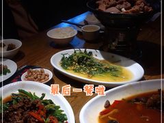 -潮中人·潮州菜(益乐路店)