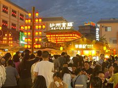 -沙州食驿·非遗小吃夜市