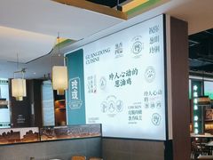 -玲珑·新粤菜(安华汇店)