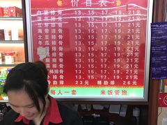 -京九排骨米饭(江西路店)